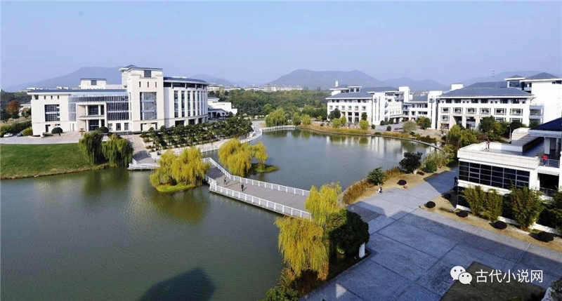 南京审计大学校园